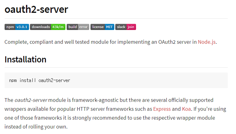 oauth2-server-npm